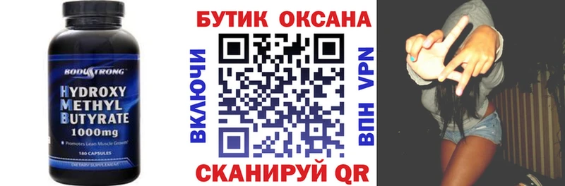 БУТИРАТ BDO 33%  как найти закладки  Балей 