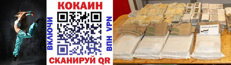 COCAIN Колумбийский  наркотики  Балей 