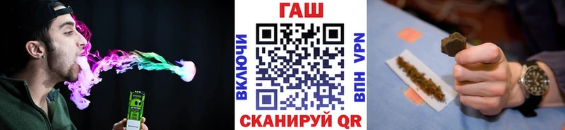 Гашиш гарик купить наркотики сайты Балей