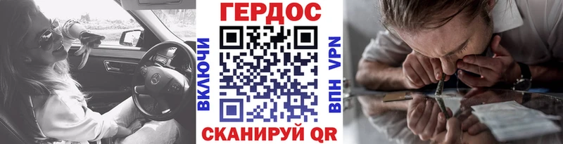 Героин хмурый  МЕГА ТОР  Балей  где можно купить наркотик 