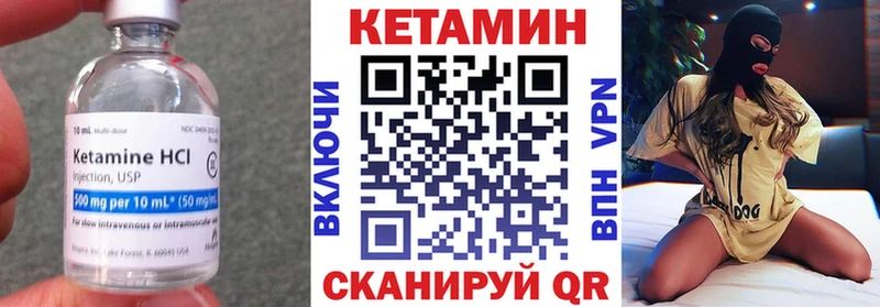 КЕТАМИН VHQ  Балей 