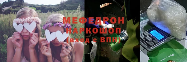 гидра Балахна