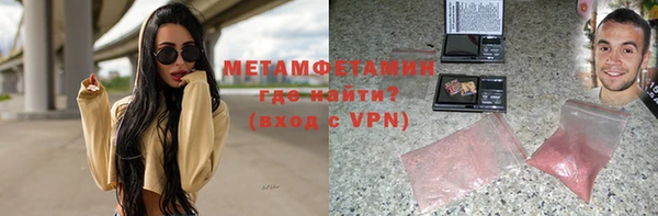 марки nbome Арсеньев