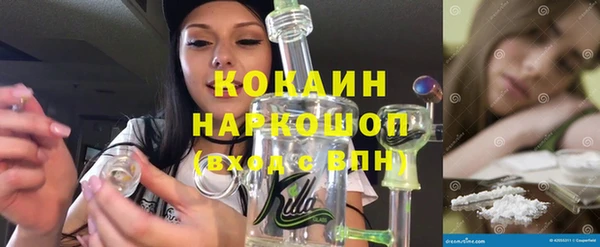 марки nbome Арсеньев