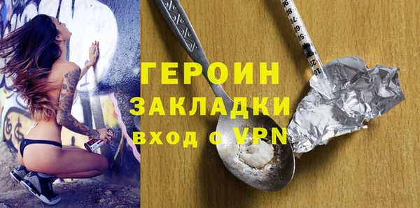 бошки Аркадак