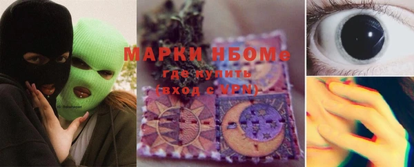марки nbome Арсеньев