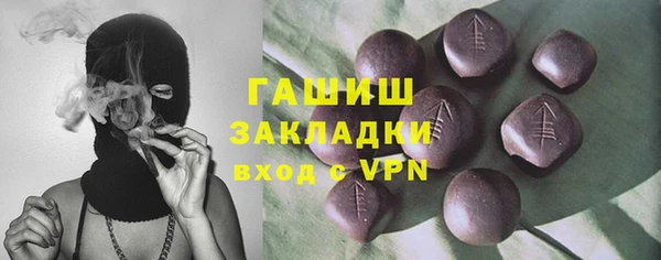 марки nbome Арсеньев