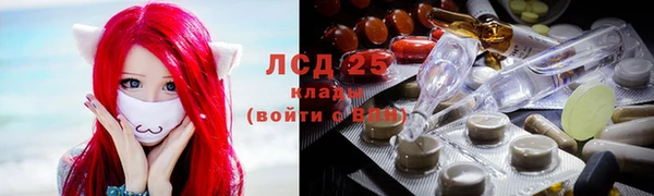 марки nbome Арсеньев