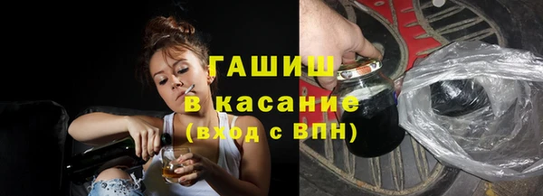 марки nbome Арсеньев