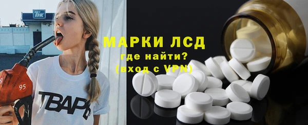 гидра Армянск