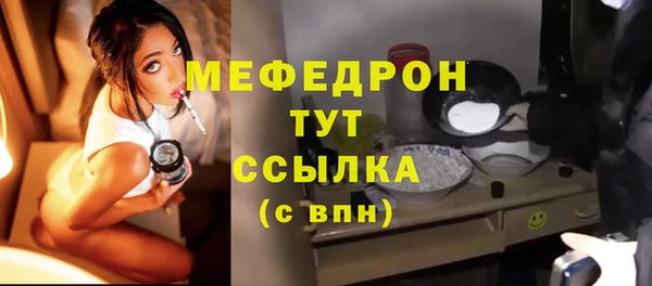 гидра Армянск