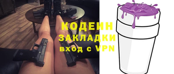 гидра Армянск