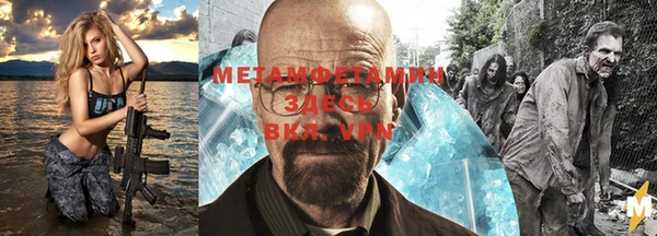 гидра Балахна