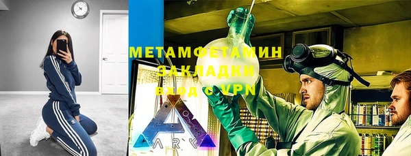 бошки Аркадак