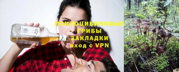 марки nbome Арсеньев