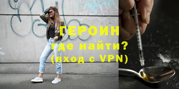 марки nbome Арсеньев