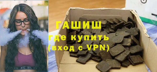 гидра Армянск