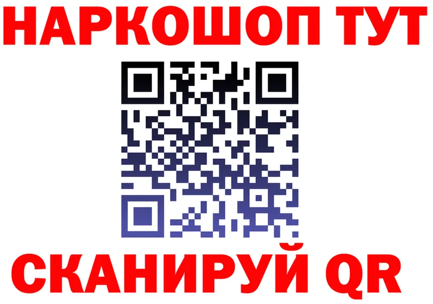 МЕТАДОН белоснежный ТОР площадка omg Балей