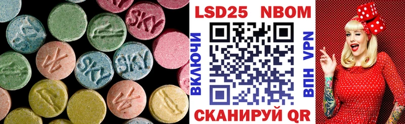 ЛСД экстази ecstasy  blacksprut ссылка  Балей 