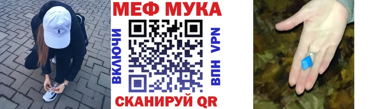 Меф mephedrone  Балей 