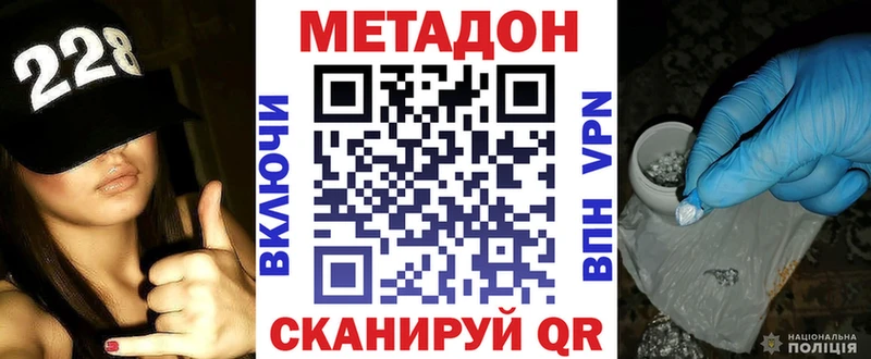 мега   Балей  Метадон methadone 